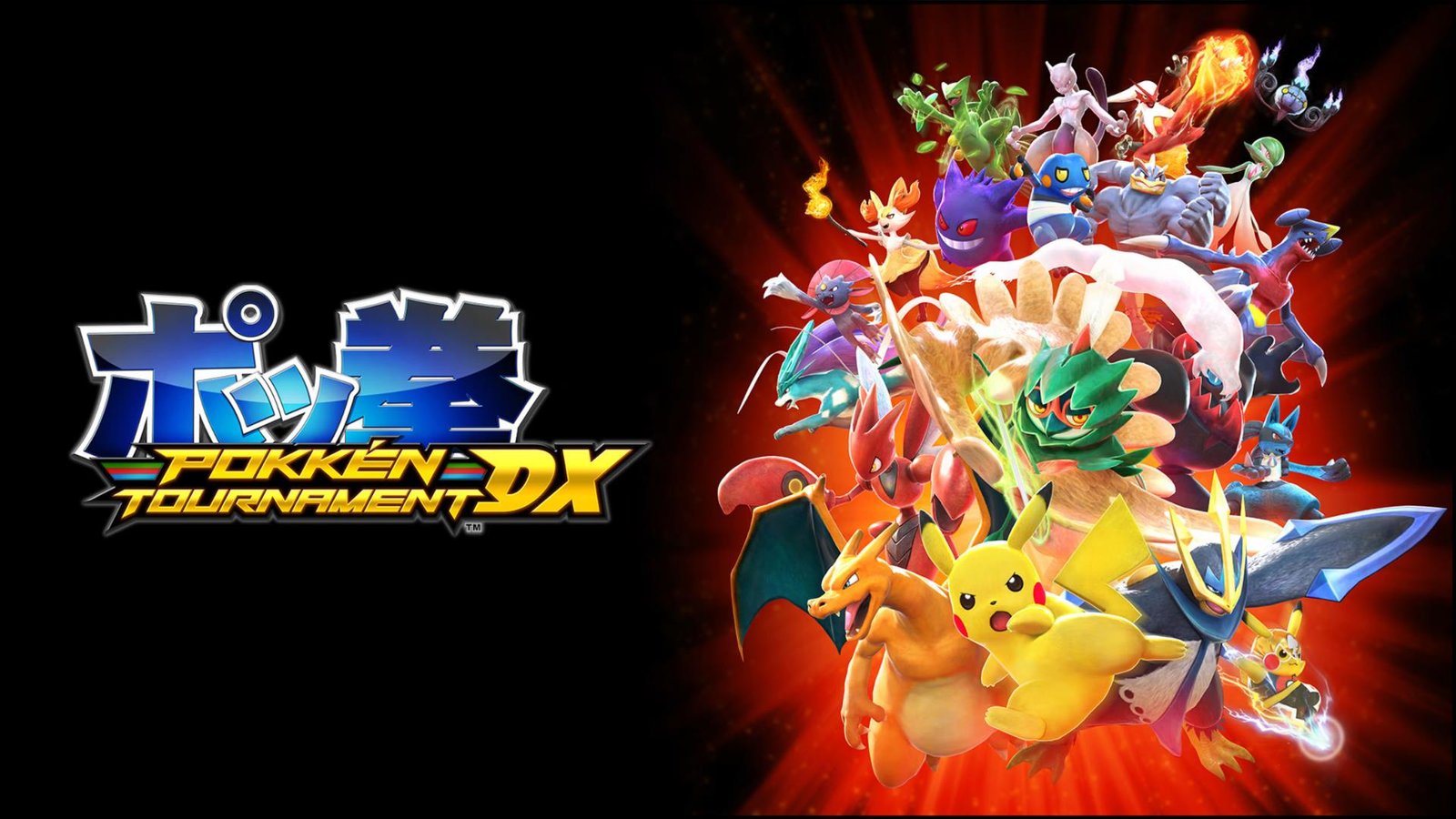 Pokkén Tournament DX